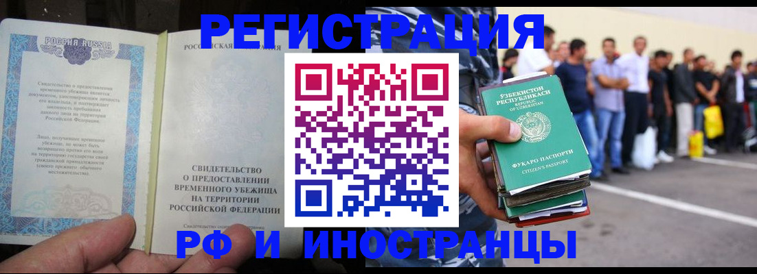 пропишу в квартире в Джанкое