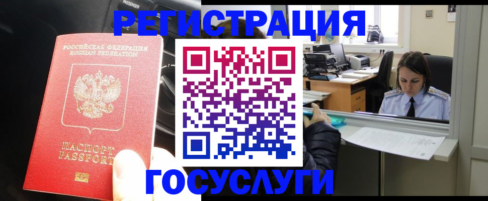 форма 3 в Джанкое